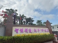 正月十二，開工大吉，祝大家龍年行大運！